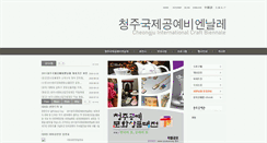 Desktop Screenshot of 2001.okcj.org