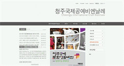 Desktop Screenshot of competition.okcj.org