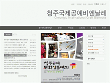 Tablet Screenshot of competition.okcj.org