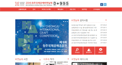 Desktop Screenshot of eng.okcj.org