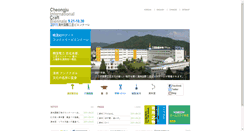Desktop Screenshot of jp.okcj.org